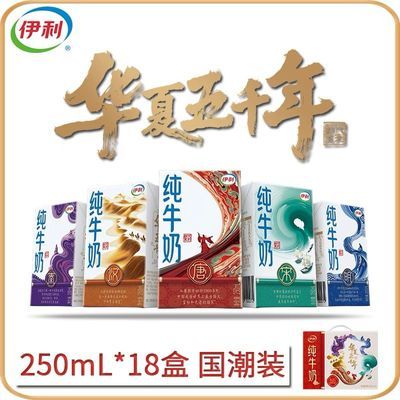  ţ 250ml*18/ ѧͯӪ  22.8Ԫ