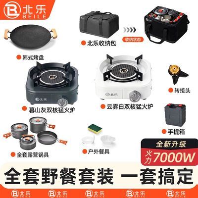 ڲʽʽ¯Яʽ¿¯ȼ¯¯¶Ӫ߿¯װ 128Ԫ