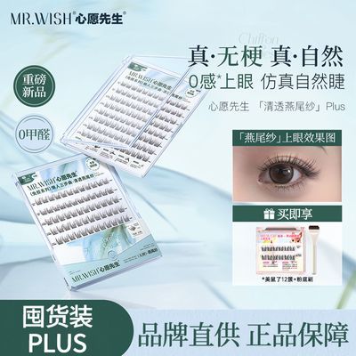 ڲڻװԸ⽺ٽëPLUSβɴȻ޹޸ 69.9Ԫ