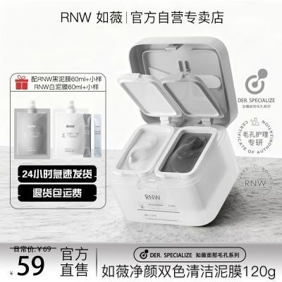 ڲСRNW˫ɫĤ㲹ˮʪë׷۴ȥͷŮ 48.4Ԫ