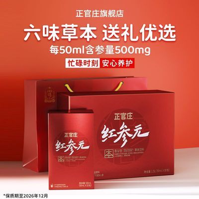 ���ڲ�������������ׯ���Ԫ��50ml*30�����Ũ��Һ�����θߵ����װ�ͳ��� 131.32Ԫ