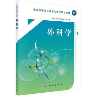 ���ڲ������������ѧ/���������й�����ѧ�������鼮 40.8Ԫ