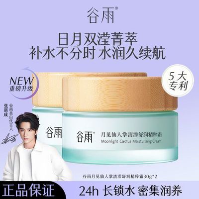 ڲٷƷ˪ˮʪױǰѧ 70.2Ԫ