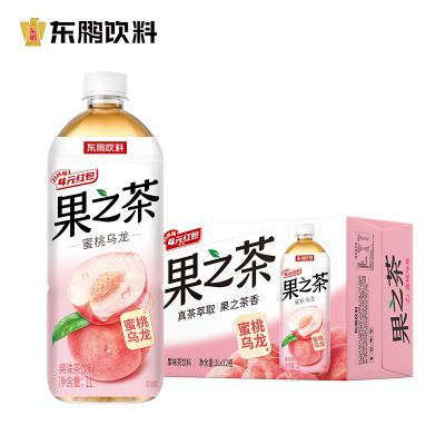 果之茶1L*12瓶柠檬红茶/蜜桃乌龙/西柚茉莉多口味果味茶饮料整箱