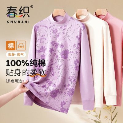 ���ڲ�������֯�������˸��촿�ޱ�ů��װ�ﶬ������ڰְ����豣ů���� 37.2Ԫ