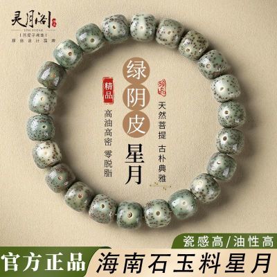 ڲ¸Ȼʯִָ֬Ƥ 25.6Ԫ