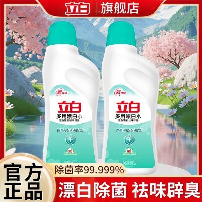 ڲƯˮɫ·ƯҺöƯ׼ȥȥȥζ 15.1Ԫ