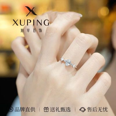 旭平合金戒指女2026精美礼盒轻奢蛋面水滴闭口指环生日礼物送女友