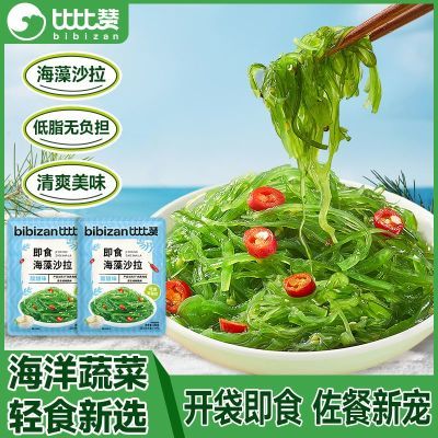 ڲȱ޺ɳ100g/ȹ˿֬˿ʳ·Сװ 7.2Ԫ