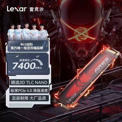 ڲ׿ɳ1TB SSD̬Ӳ ARES ս M.2ӿ(NVMeЭ) PCIe4.0 789Ԫ