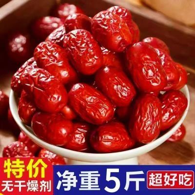 新疆和田大枣新疆特产红枣骏枣农家枣子红枣吊干玉枣果肉鲜美批发