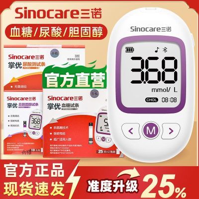 ڲŵѪ֬Ѫһǵ̴һǼ 68.99Ԫ