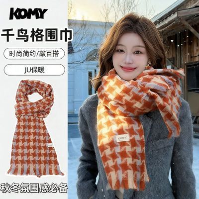 ڲKOMYΧ2025¿ǧֵӺůŮʿٴ 25.9Ԫ