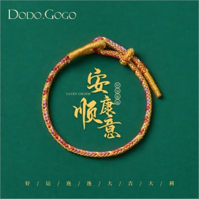 ڲDODOGOGO֯diyﶬ¿ٴԼװŮ 23.2Ԫ