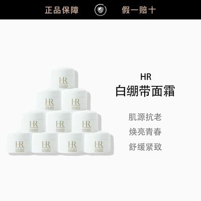 ڲƷлHRȰױ˪5ml*10滺޻˪ϸ 406Ԫ
