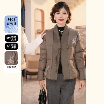 ڲ趬װ90Ѽ޷2025¿Ůװ· 359Ԫ