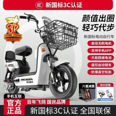 ڲɸ 綯г ¿Ůʿ綯˵ƿ˶48﮵Ʒ 788Ԫ