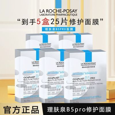 ڲ5װȪB5ĤPROˮʪ޻ﾫѡ 181.9Ԫ