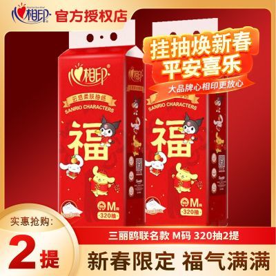 ڲӡֽʽŸ´ôڲͽֽӺֽ 10.8Ԫ