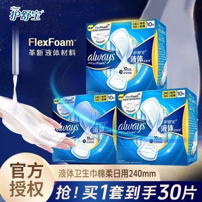 ڲ汦Һ240mmѧ͸30Ƭ 40.2Ԫ