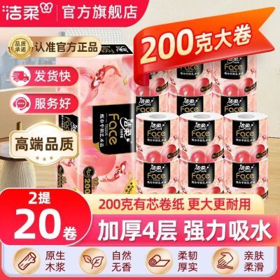 �����ͻ�����������4��200�˾�ֽ����ֽ���ò�ֽʵ�ݾ�Ͳֽֽ�� 24.45Ԫ