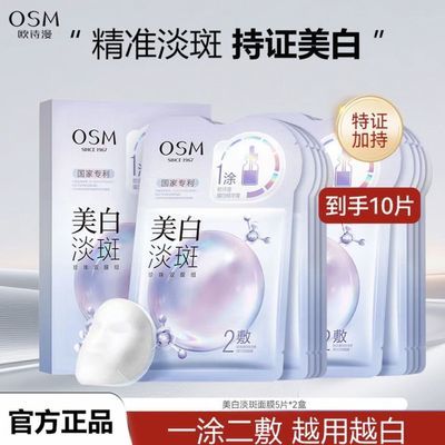 ڲ2Сŷʫ3.0׵ĤŮ˫Ĥ鲹ˮʪȥ 38.2Ԫ