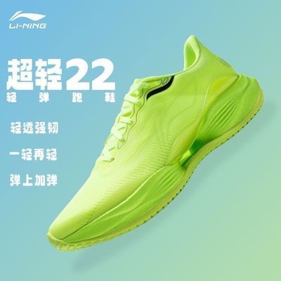 ���ڲ�������������22��Ьӫ����2025�¿���ĥ�������ʻ���͸��ARBV001-5 175Ԫ