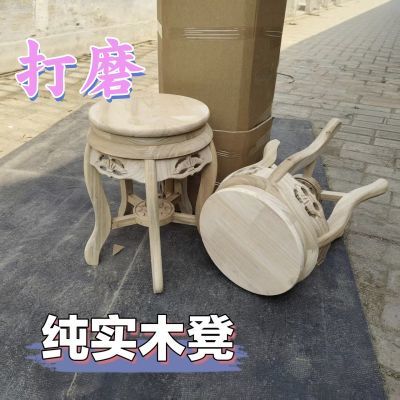 中式榆木圆凳子实木白茬批发雕花仿古餐厅矮凳