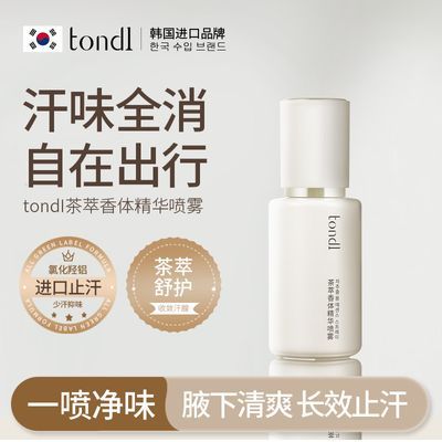 ���ڲ�����tondi������������ȥ����Ҹ��ֹ��¶��Ҹ��ζ����ˬ������Ůѧ�� 24Ԫ