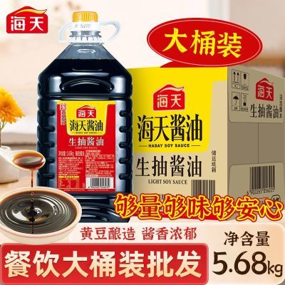 ���ڲ�����[����]���齴�ʹ�Ͱ5.68kg��Ͱ���賴�˲���������ûƶ������ζ�� 24.1Ԫ