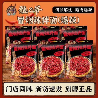 ���ڲ���������үð��������6������ү�ν��淽��������ħ��������ʳ����1�� 69.8Ԫ