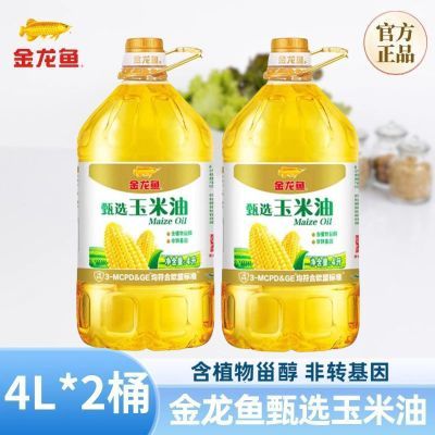 ڲѡ4L*2Ͱ ѿͷתͰװ 84.9Ԫ