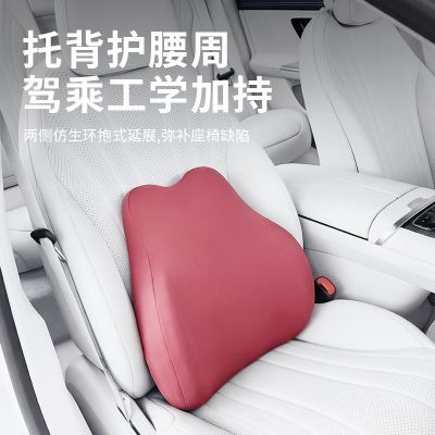 主驾驶腰靠记忆汽车车载护颈头枕腰靠可爱枕头通用靠枕靠垫高档