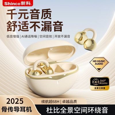 ���ڲ������¿�Z1���������ж�ʽ�������Ǵ�������ʽ���������2025�¿��˶� 23.4Ԫ