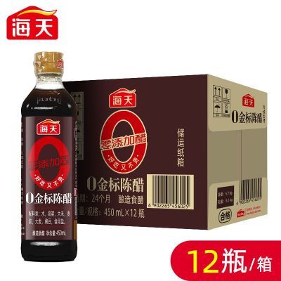 ڲ0´450ml*12ƿ0ӵպʳ 55.1Ԫ