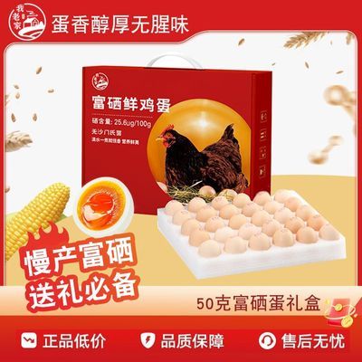 �����ϼҡ�˳��30ö�����������50g�������ĵ���ɳ���Ͼ���� 14.55Ԫ