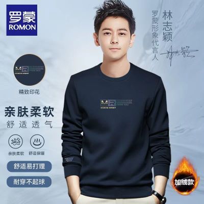 罗蒙2025年男士秋冬季新款正牌正品运动休闲圆领百搭卫衣男士长袖
