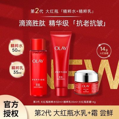 ڲOlayƿˮ±ʪˬˮЯоˮ˪ 33.9Ԫ