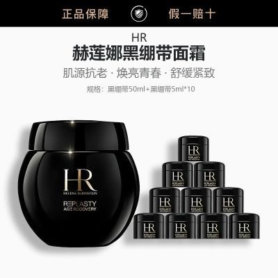 ڲר񡿺Ⱥڱ˪50ml+5ml*10100ml 2429Ԫ