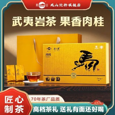 ��ɽ�������Ҳ����װ��������ɽ����������²�ߵ������Ҷ250g 73.5Ԫ