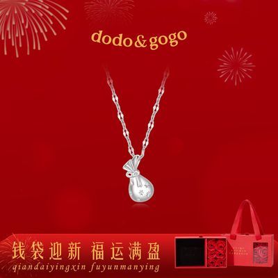 ڲDODOGOGOвת˸СƸֵ¿Ů 38.9Ԫ