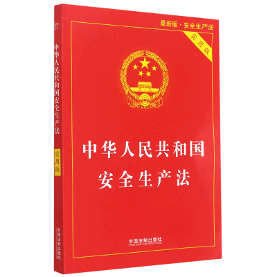 ڲл񹲺͹ȫ(ʵð°) 4.74Ԫ