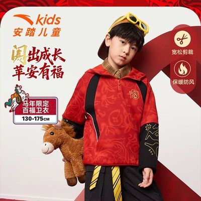 ڲ꡿̤ͯͷ2026괺дͯͷ 349Ԫ