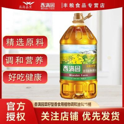 ���ڲ���������԰��������ʳ��ֲ�������5LͰװ�������ü�ͥ����ʳ������Ʒ 43.9Ԫ