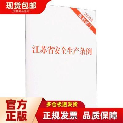 ڲʡȫ(2023޶) 3.35Ԫ