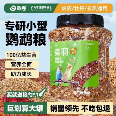 ���ڲ������Ծ�С������ʳ����Ƥ����ĵ��ר�������������䷽������������� 5.2Ԫ