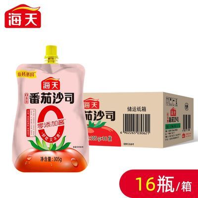 ���ڲ���������0���ӷ���ɳ˾305g*16��������÷��ѽ�����ը��պ�ϼ���װ 80.75Ԫ