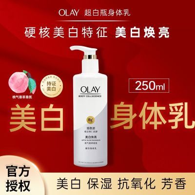 ���ڲ�����Olay�����������ͳ���ƿһ������������������������ˬ��ʪ���� 37.35Ԫ