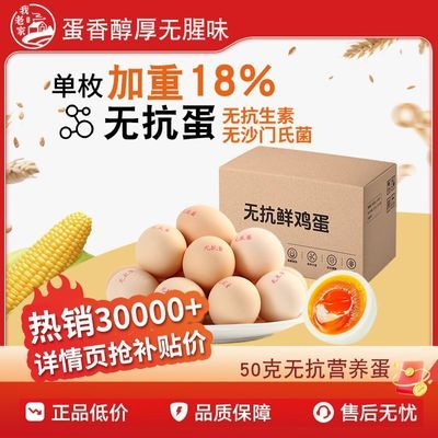 ڲϼ 50g󵰸Ʒ޿ʵɢӪ20öֽ 15.9Ԫ