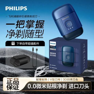 ڲֵ綯뵶ʯS891Яʽκ0.0΢RQ890¿S893 360.9Ԫ